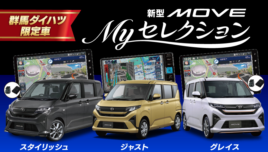 新型ムーブMOVE ミニカー 8台セット プルバックカー - メルカリ